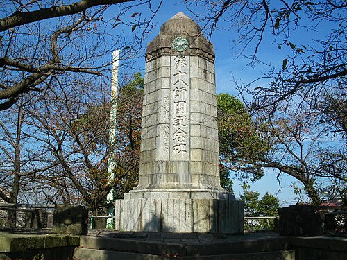 18th Division (Imperial Japanese Army)